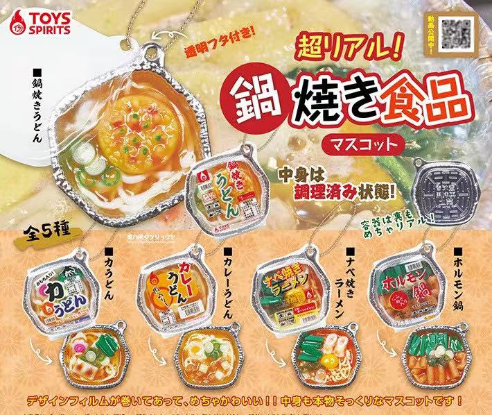 Juguete Cápsula Japonés Gashap - Food In Japanese Snacks reseña y precio